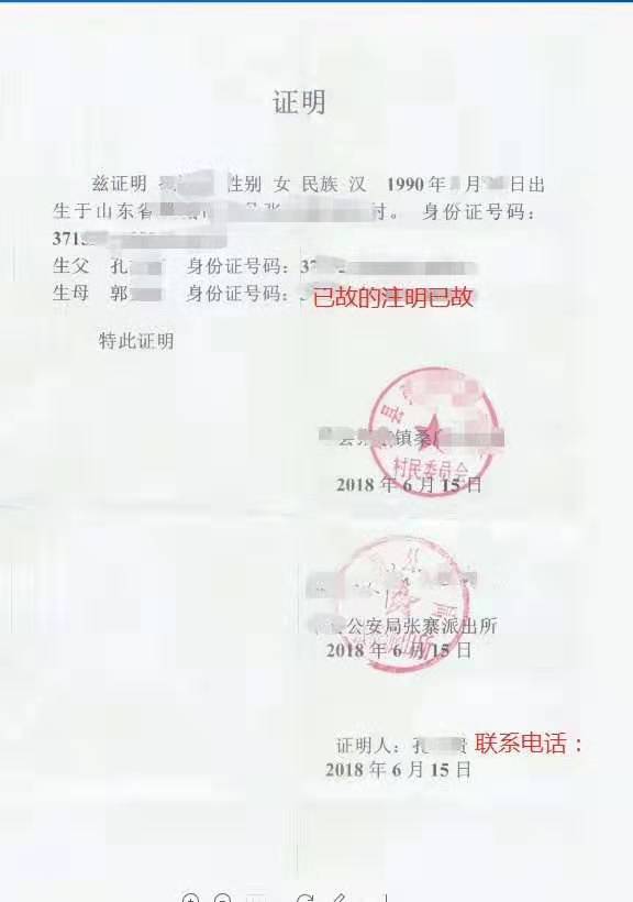 公证代办攻略之澳大利亚留学没有出生证明怎么办理出生公证？